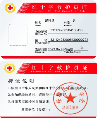 f9bd592981e7475f85c5ce209428cb99.Png