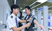 民航安全技术管理